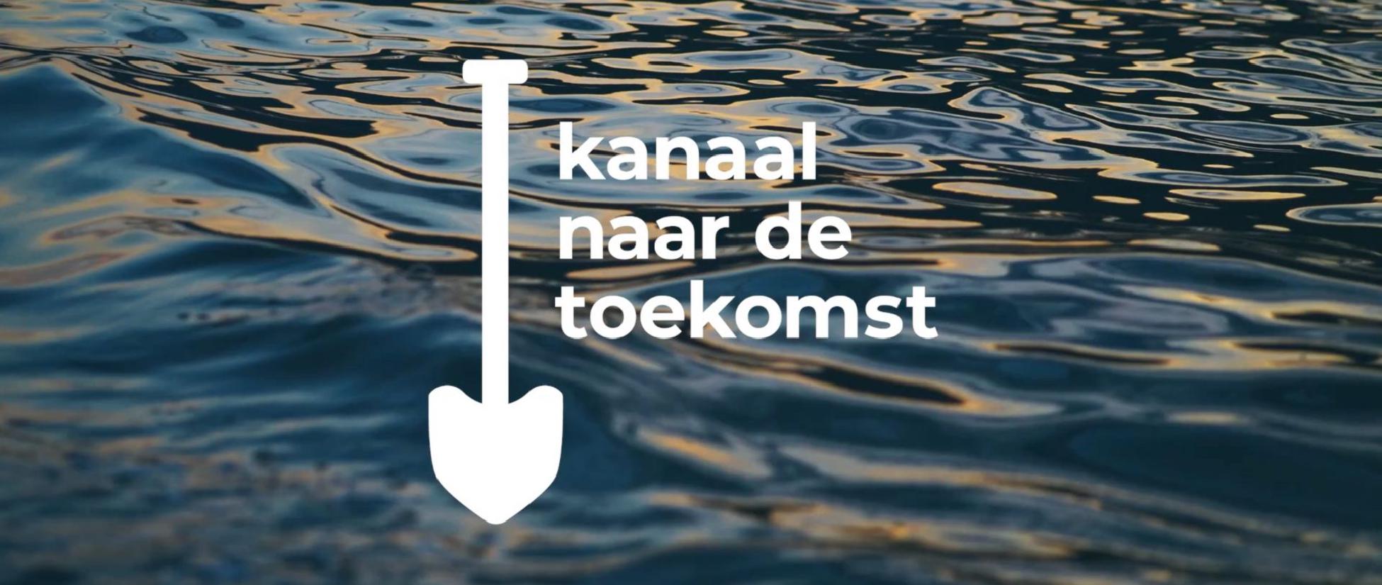 Kom naar de première film Kanaal naar de toekomst tijdens Havenfestival en Zeehavendagen